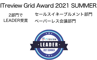 ITreview Grid Award 2021 SUMMER